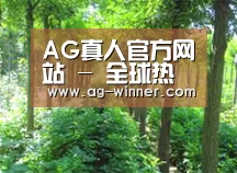 种植基地九