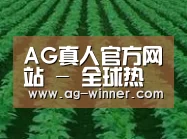 种植基地六(图1)