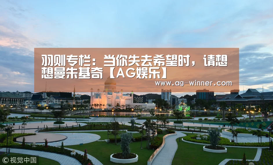 AG百家乐