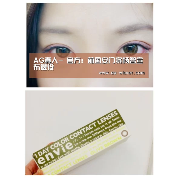 AG官网