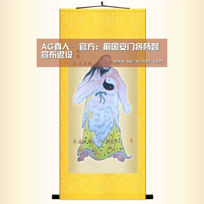 AG真人