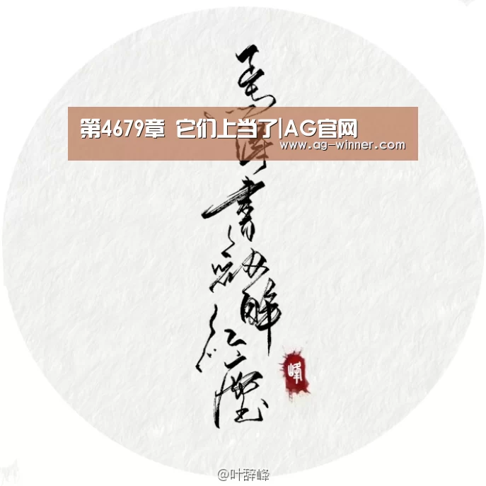 AG百家乐