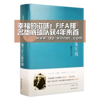 AG百家乐
