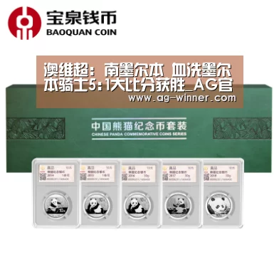澳维超: 南墨尔本 血洗墨尔本骑士5:1大比分获胜_AG官网(图1) AG娱乐