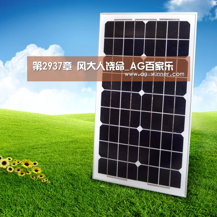 AG娱乐