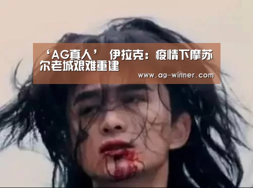 AG百家乐