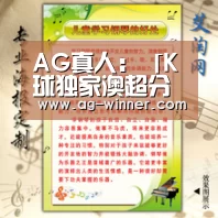 AG真人:「K球独家澳超分级①」四大豪强前景几何?(图1) AG百家乐