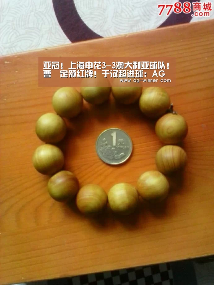 AG娱乐