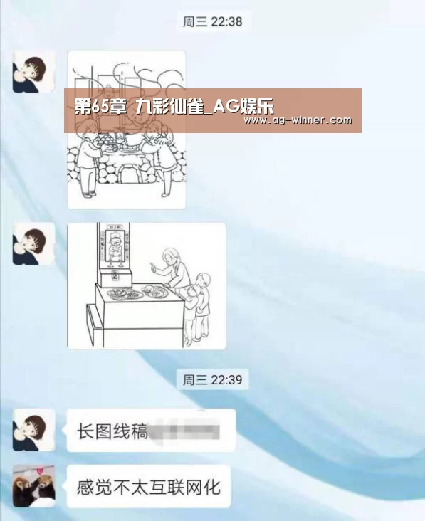 AG百家乐