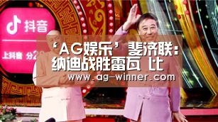 ‘AG娱乐’斐济联: 纳迪战胜雷瓦 比分2:0(图2) AG娱乐