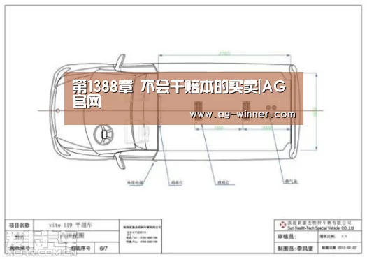 第1388章 不会干赔本的买卖|AG官网(图3) AG百家乐
