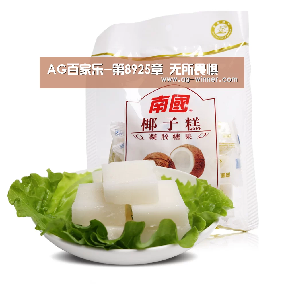 AG百家乐-第8925章 无所畏惧(图2) AG百家乐